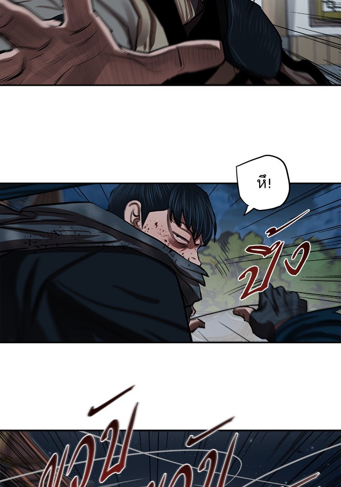 Escort Warrior 135 (30)